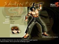 Bushido Blade 2, capture d'écran